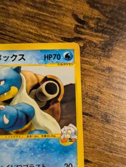 Pokemon 2001 💦 Japanese VS Series First Edition Clair's Blastoise 046/141 🌊 - Image 4