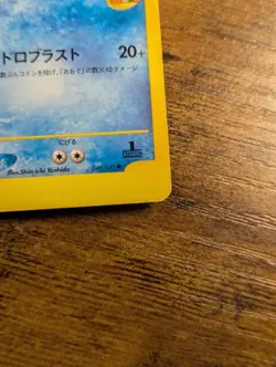 Pokemon 2001 💦 Japanese VS Series First Edition Clair's Blastoise 046/141 🌊 - Image 5