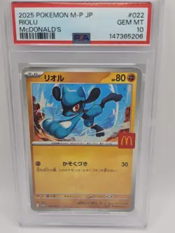 2025 Pokemon Japanese M-P Promo Riolu Mcdonald's PSA 10 #022 Gem Mint - Image 2