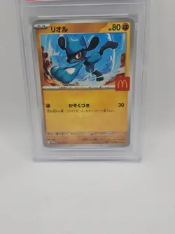 2025 Pokemon Japanese M-P Promo Riolu Mcdonald's PSA 10 #022 Gem Mint - Image 4