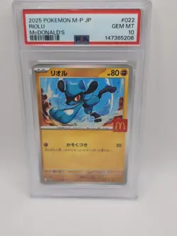 2025 Pokemon Japanese M-P Promo Riolu Mcdonald's PSA 10 #022 Gem Mint - Image 5