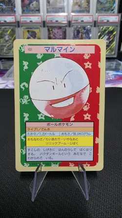 Pokemon Card Japanese Electrode No. 101 Topsun Top Sun Green Back 1995 EX - Image 1