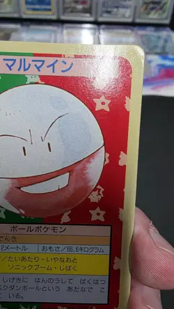 Pokemon Card Japanese Electrode No. 101 Topsun Top Sun Green Back 1995 EX - Image 2