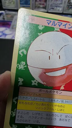 Pokemon Card Japanese Electrode No. 101 Topsun Top Sun Green Back 1995 EX - Image 3