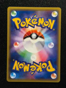 Shiftry 054/080 Pokemon Rage of the Broken Heavens XY9 - UNCOMMON Japanese NM - Image 2