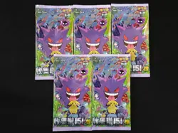 5 Packs Set Pokemon 2025 TCG S-Chinese Collect 151C Surprise Slim Pack Sealed - Image 1
