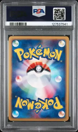 2002 POKEMON JAPANESE THE TOWN ON NO MAP 1ST EDITION #042 HYPNO-HOLO PSA 9 - Image 2