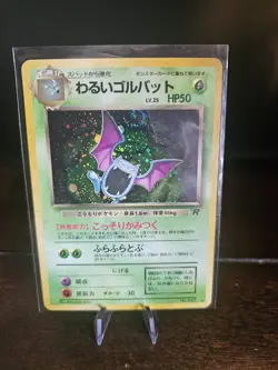 The Pokemon Company Pokemon TCG Dark Golbat Rocket Gang 042 Holo Rare HP 50 JP - Image 3