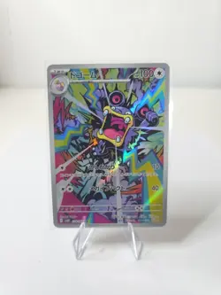 Loudred AR 078/066 SV4K Ancient Roar Pokemon Card Game Japanese Scarlet & Violet - Image 1