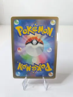 Loudred AR 078/066 SV4K Ancient Roar Pokemon Card Game Japanese Scarlet & Violet - Image 2