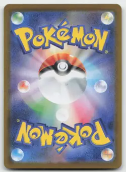 Yveltal ex - 052/080 - M3: Nihil Zero Japanese Pokemon Holo Near Mint - Image 2