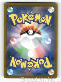 Dark Bell 105/081 Super Rare Abyss Eye Pokemon Japanese Holo Near Mint - Image 2