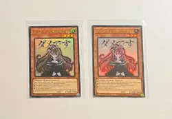 2x Yu-Gi-Oh! Ghost Belle & Haunted Mansion #RA05-EN092 Ultra Rare 1st Ed (NM) - Image 1