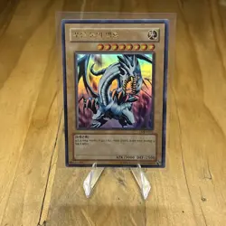 Blue-Eyes White Dragon LOB-K001 Ultra Rare Korean Yugioh Card - Image 1