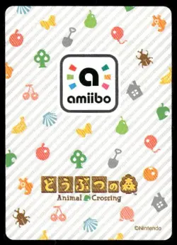 Amiibo Cards 342 Bones Animal Crossing Japanese Doubutsunomori - Image 2