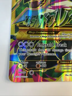 M Rayquaza ex #98 Jumbo Promo Card Pokemon Tcg Ancient Origins Full Art Gold HP - Image 5