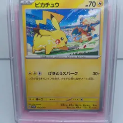PSA 9 2023 POKEMON JAPANESE SV-P PROMO 120 PIKACHU GYM EVENT CAMPAIGN Mint Grade - Image 1