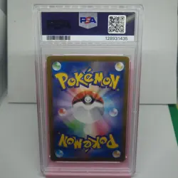PSA 9 2023 POKEMON JAPANESE SV-P PROMO 120 PIKACHU GYM EVENT CAMPAIGN Mint Grade - Image 4