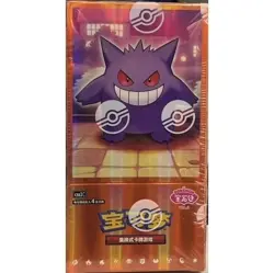Pokemon TCG Chinese Gem Pack Vol.3 CBB3C Sealed Booster Box (Pokeball Wrap) - Image 1