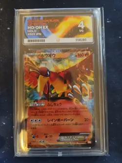 2012 Ho-Oh EX Pokemon TCG Japanese Dragon Blade 9/50 Ace Grade 4 - Image 1