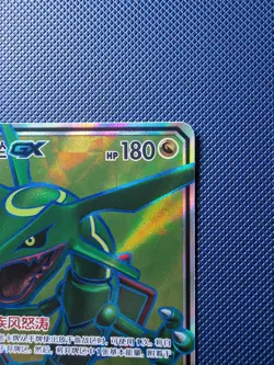 Pokemon TCG Rayquaza GX Secret Rare Full Art Holo 172/151 Chinese MINT/NM - Image 5