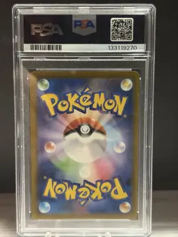 2025 Pokemon Japanese Mcdonald’s Sprigatito Promo #017 PSA 9 - Image 2