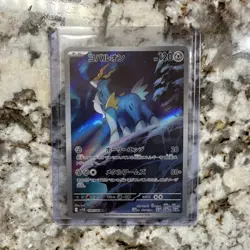 The Pokemon Company Cobalion 149/086 SV11B Black Bolt Art Rare Holo JP 120HP - Image 1