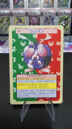 Venonat Topsun Japanese Pokemon Green Back #048 1995 - Image 1