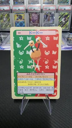 Pokemon Topsun Doduo #084 Green Back 1995 Japanese - Image 1
