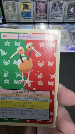 Pokemon Topsun Doduo #084 Green Back 1995 Japanese - Image 2