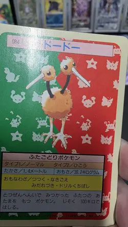 Pokemon Topsun Doduo #084 Green Back 1995 Japanese - Image 4