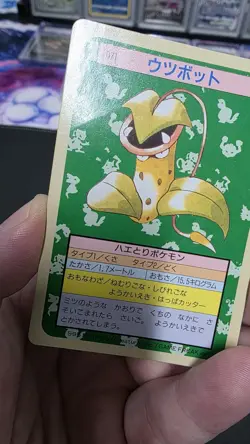 Pokemon Carddass Card Topsun No. 71 Victreebel Pocket Monsters Green Back - Image 2