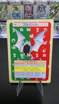 Golbat 042 Topsun Pokemon Card Japanese Green Back Nintendo 1995 - Image 1