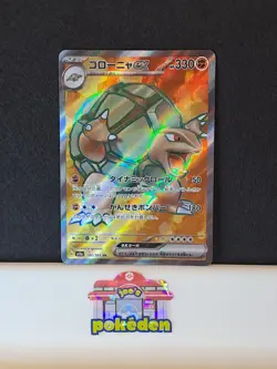 Golem ex SR 191/165 SV2a Scarlet & Violet 151 Pokemon TCG Japanese - NM/MT - Image 1