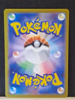 Golem ex SR 191/165 SV2a Scarlet & Violet 151 Pokemon TCG Japanese - NM/MT - Image 3