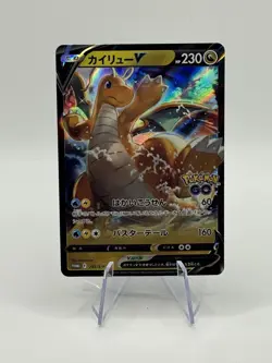 Pokemon GO Dragonite V SWSH235 & VSTAR SWSH236 Jp - Image 1