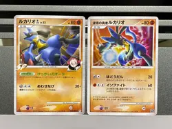 Rare Aura's Lucario GL 053/090 Rising Rivals Holo Rare japanese pokemon card - Image 1