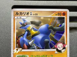 Rare Aura's Lucario GL 053/090 Rising Rivals Holo Rare japanese pokemon card - Image 4