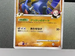 Rare Aura's Lucario GL 053/090 Rising Rivals Holo Rare japanese pokemon card - Image 5