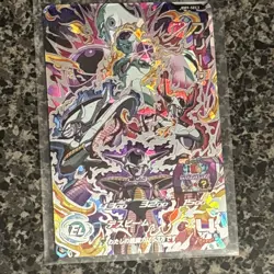 Super Dragon Ball Heroes Frieza BM9-SEC3 Secret Rare Big Bang Mission 9 Mint - Image 1