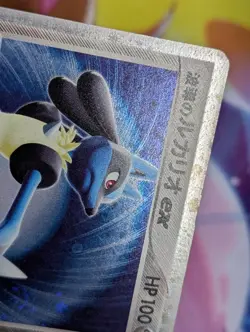 Aura's Lucario EX 006/012 Side Deck Master Kit Pokemon Japanese Card LP- - Image 2