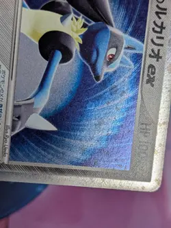 Aura's Lucario EX 006/012 Side Deck Master Kit Pokemon Japanese Card LP- - Image 3