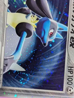 Aura's Lucario EX 006/012 Side Deck Master Kit Pokemon Japanese Card LP- - Image 4