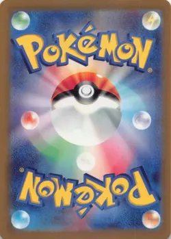 Haunter (Poke Ball Pattern) 093/165 SV2a: Pokemon Card 151 JPN Holo NM - Image 2