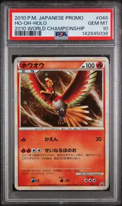 2010 POKEMON JAPANESE PROMO 2010 WORLD CHAMPIONSHIP #048 HO-OH-HOLO PSA 10 - Image 1