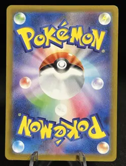 Latias 195/172 s12a VSTAR Universe Japanese NM AR Full Art Pokemon TCG - Image 2