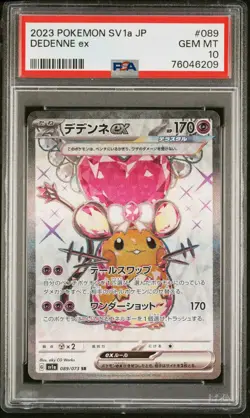 PSA10 Dedenne ex SR SV1a 89/73 Pokemon Card - Image 1