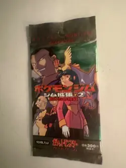 1999 Japanese Pokemon Gym 2 Challenge from the Darkness Booster Pack Sealed - Image 1