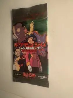 1999 Japanese Pokemon Gym 2 Challenge from the Darkness Booster Pack Sealed - Image 2