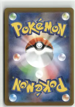 Emolga, Pokemon SV11B: Black Bolt Art Rare, 116/086 NM - Image 2